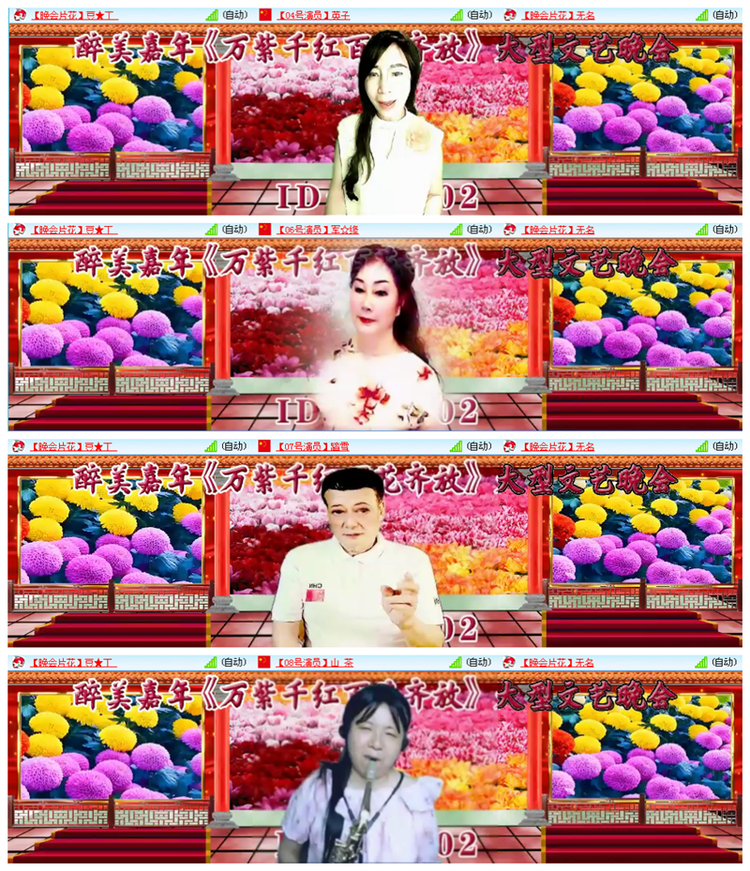 听云🎤V娱热点