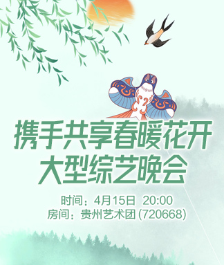 行素🎤V娱热点