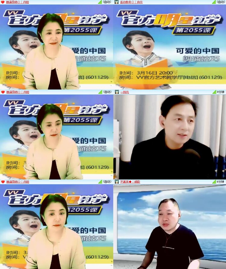 安然🎤V娱热点