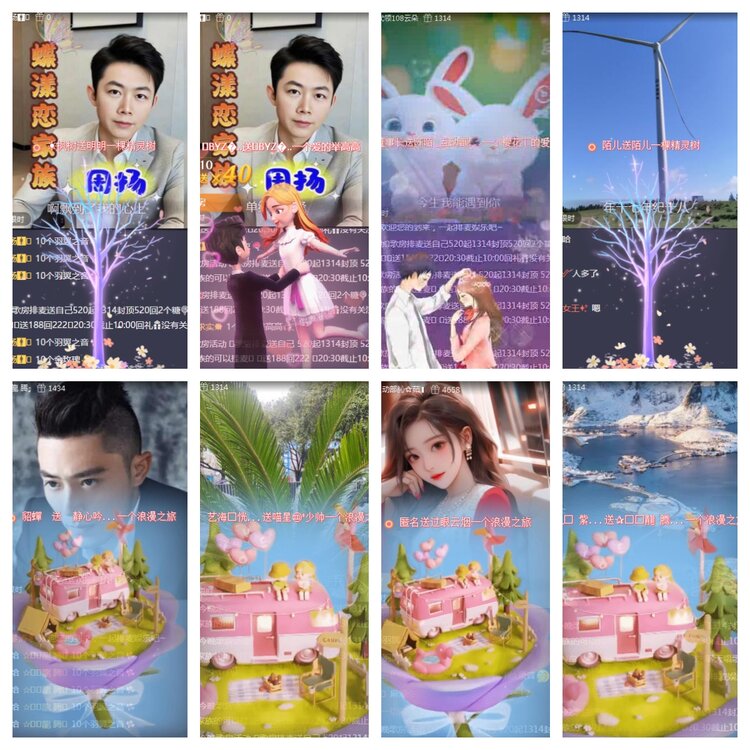 海燕🎤V娱热点