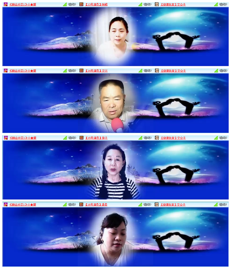 听云🎤V娱热点