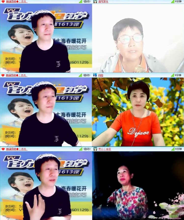 落雪🎤V娱热点