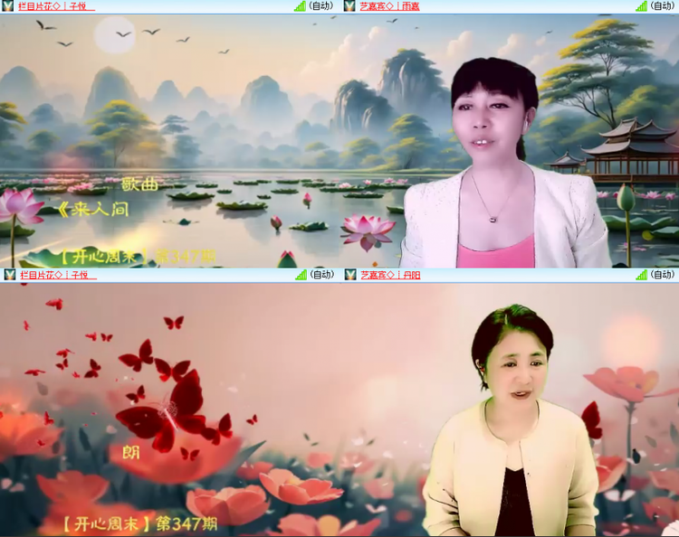 芯薇🎤V娱热点