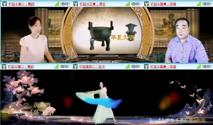 落雪🎤V娱热点