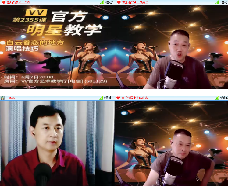 小浅🎤V娱热点