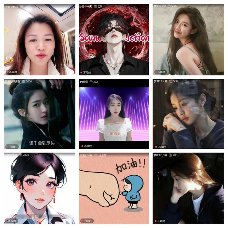 愉悦🎤V娱热点