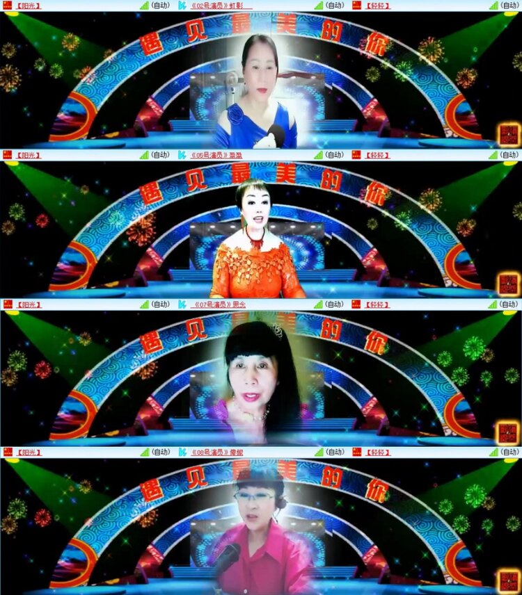 苏苏🎤V娱热点