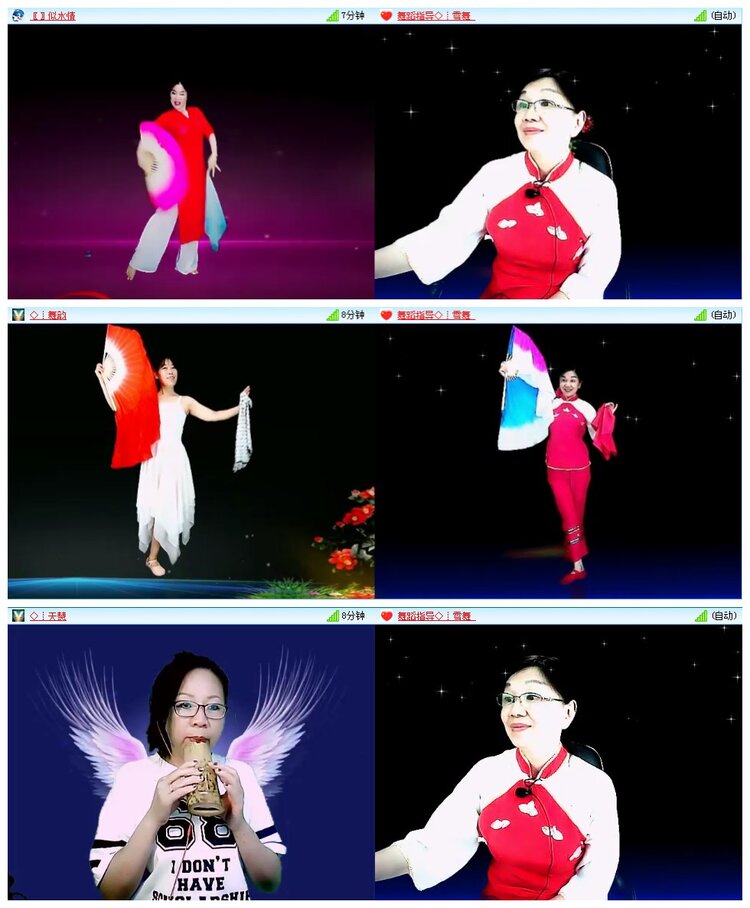 墨馨儿🎤V娱热点