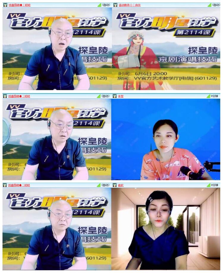 惜缘🎤V娱热点