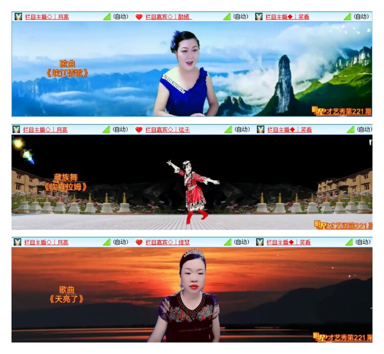 凡人🎤V娱热点