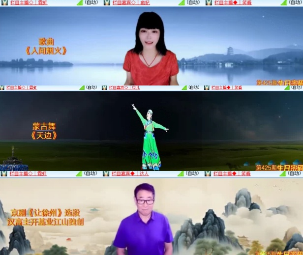 心玫🎤V娱热点