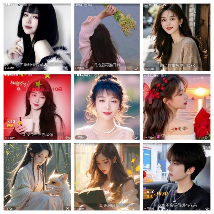 卓然🎤V娱热点