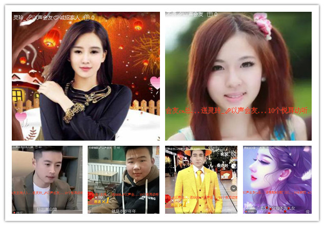 杜影🎤V娱热点