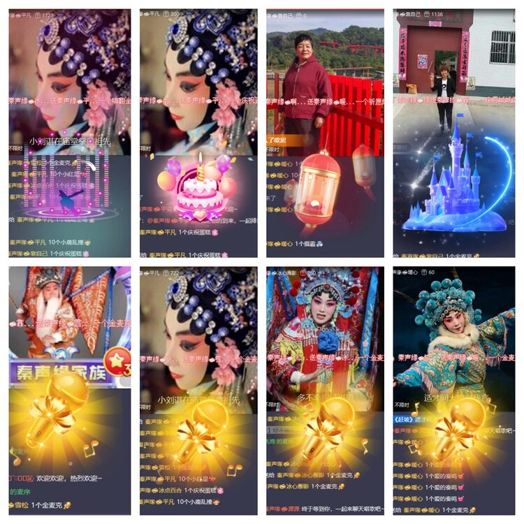 苏苏🎤V娱热点