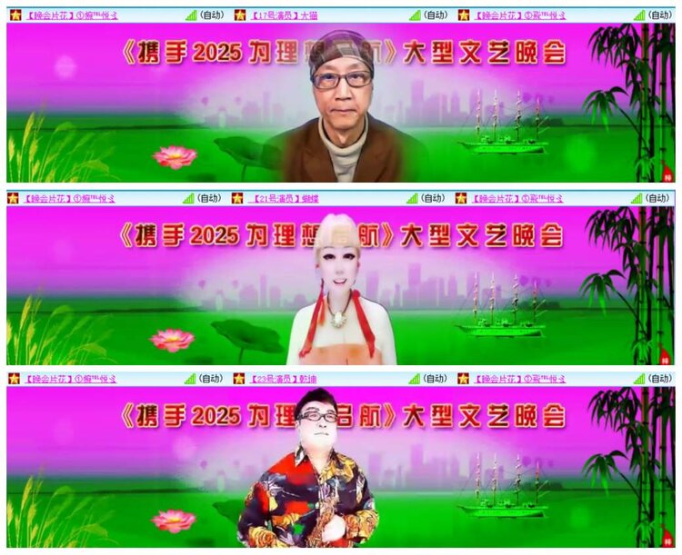 惜缘🎤V娱热点