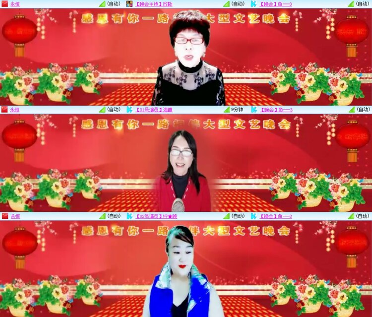 安然🎤V娱热点