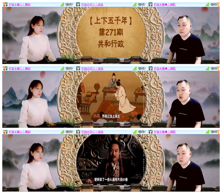 小浅🎤V娱热点