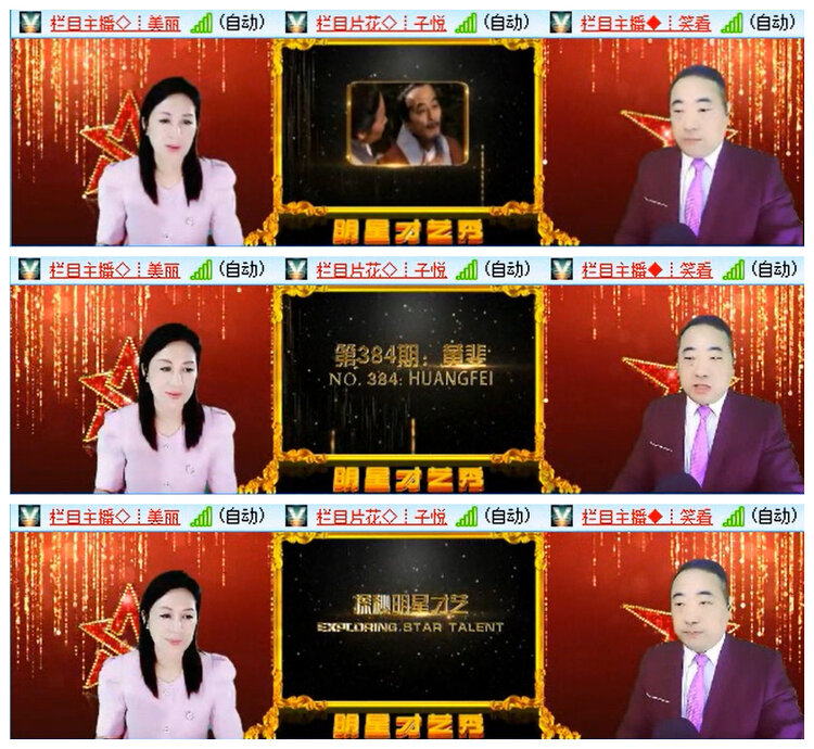 小路🎤V娱热点