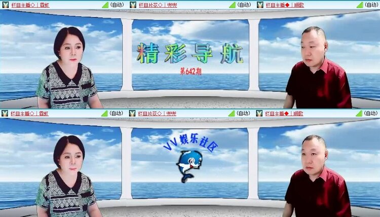 曾经🎤V娱热点