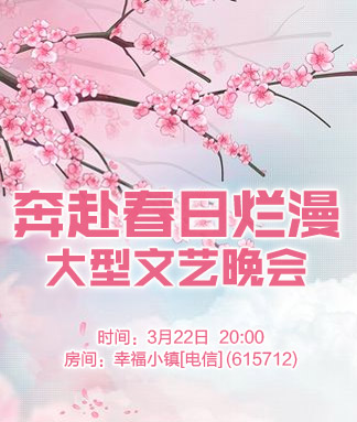 战友🎤V娱热点