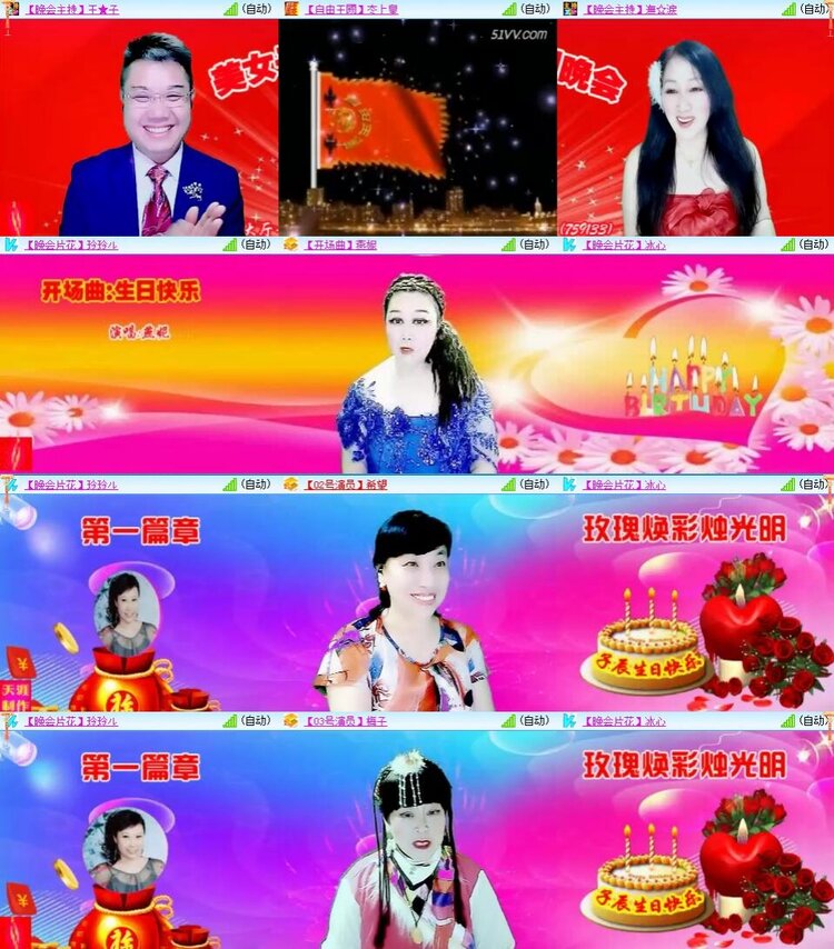 浓茶🎤V娱热点