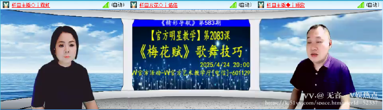 无言🎤V娱热点