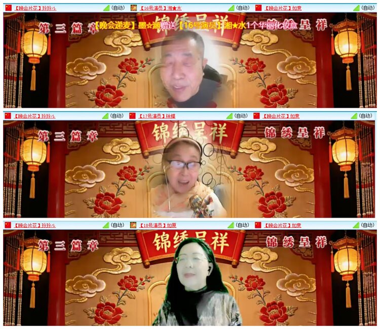 惜缘🎤V娱热点