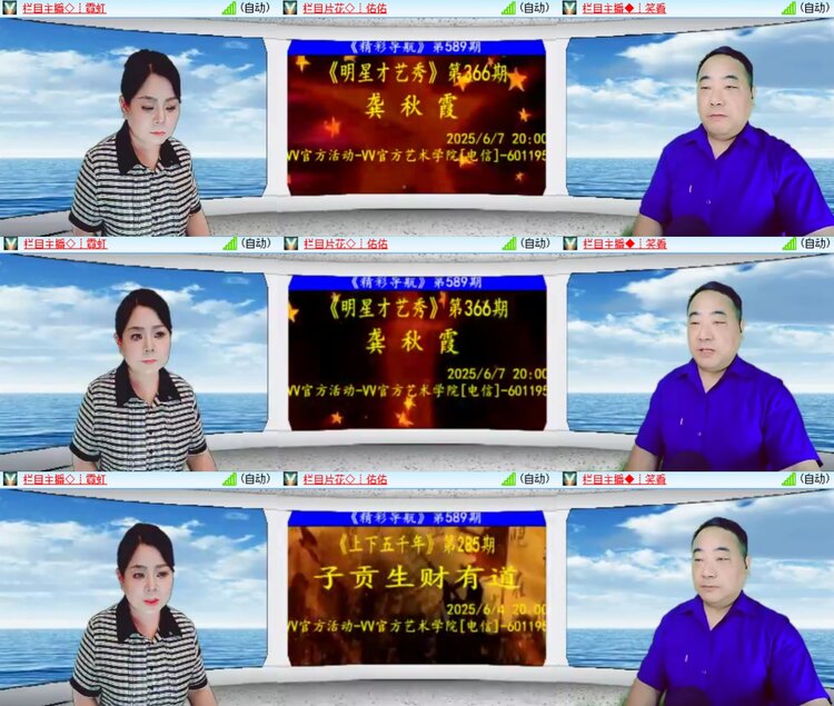 柠檬🎤V娱热点