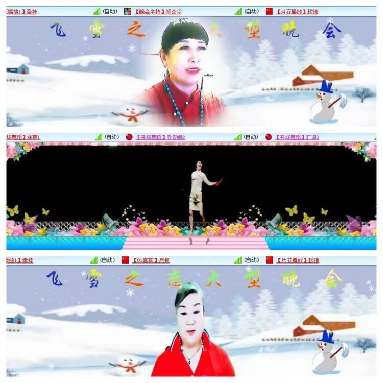 小浅🎤V娱热点