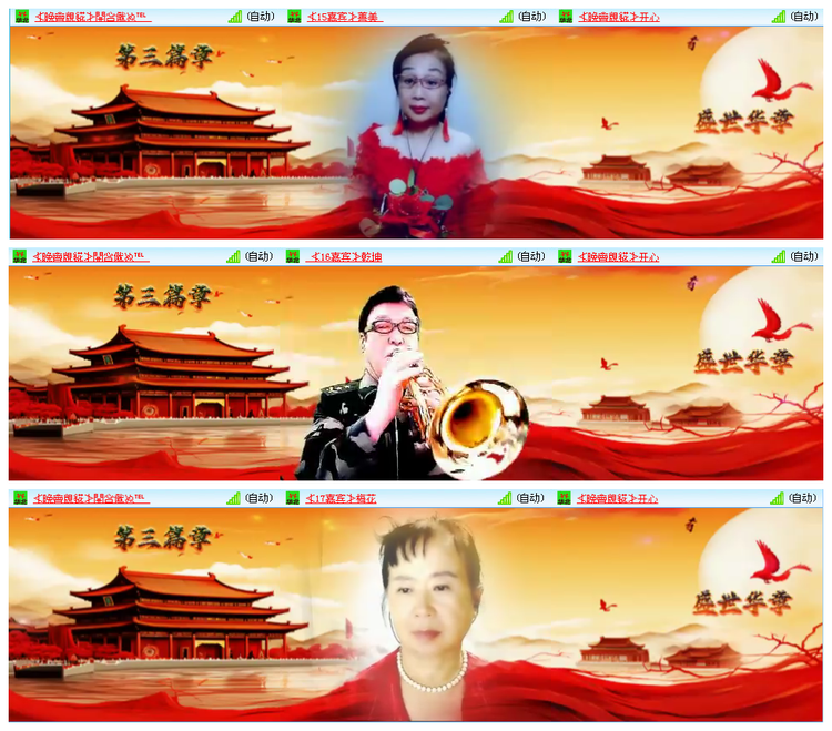 凡人🎤V娱热点