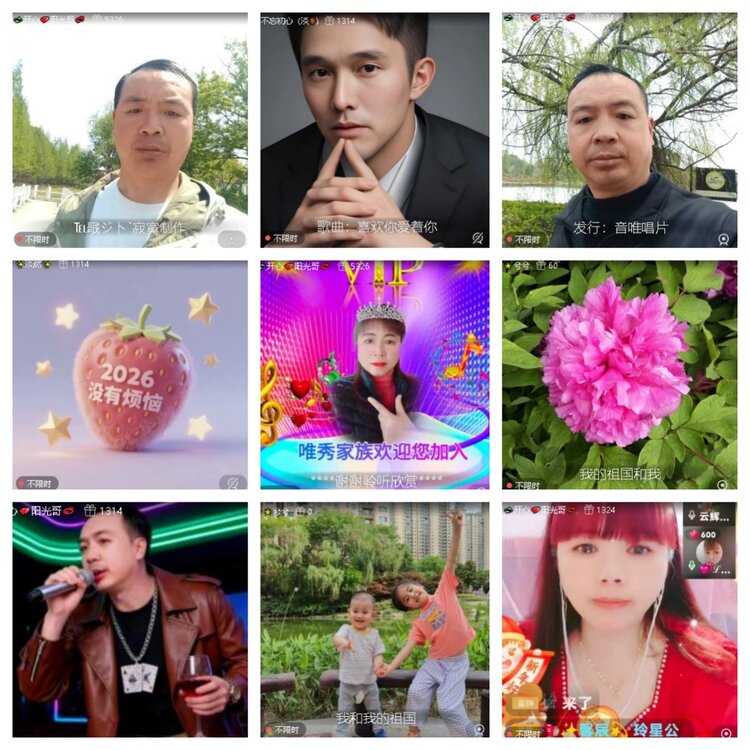 浓茶🎤V娱热点