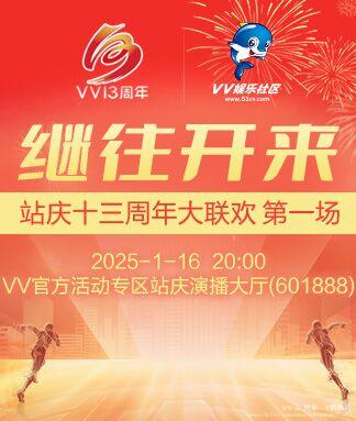 阿呆🎤V娱热点