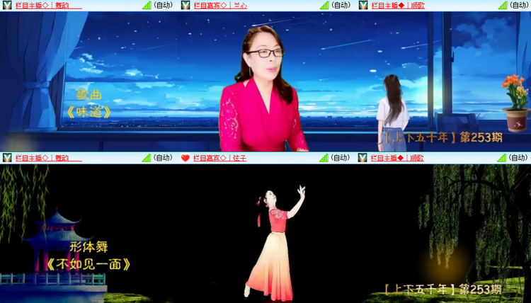 芯薇🎤V娱热点