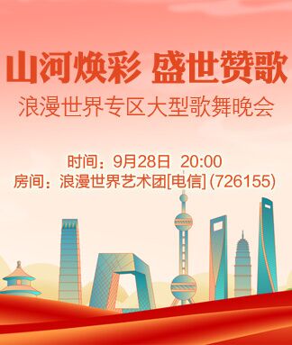 静一静🎤V娱热点