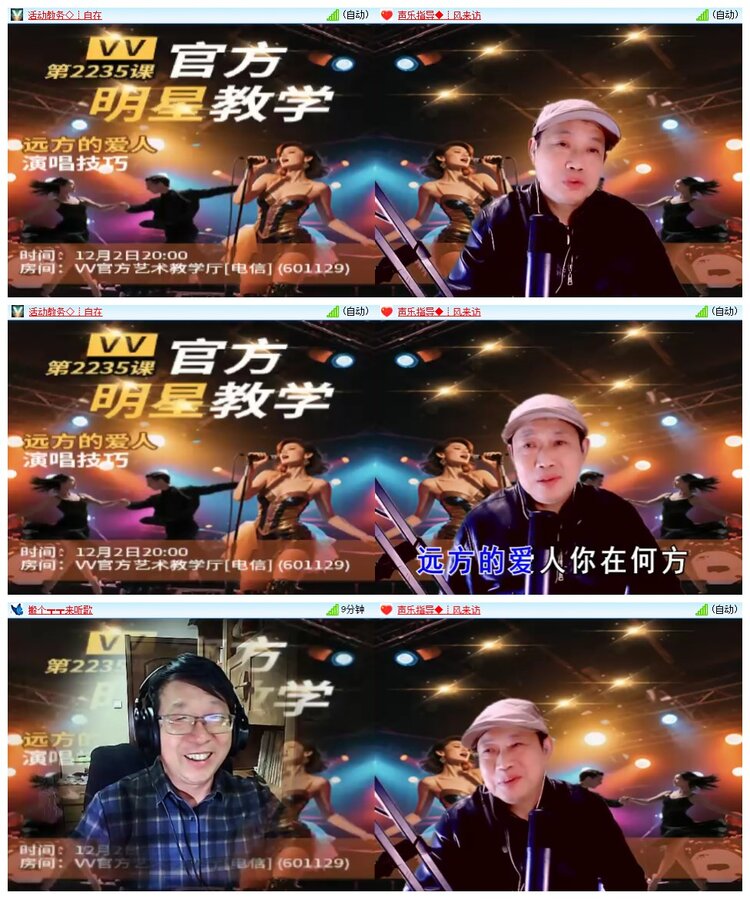 南风🎤V娱热点