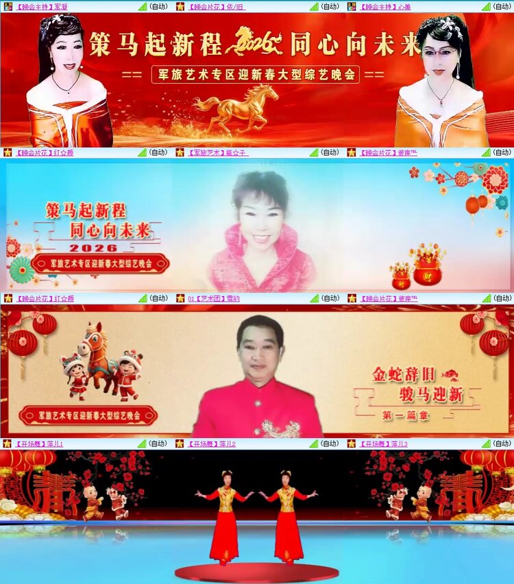 柠檬🎤V娱热点