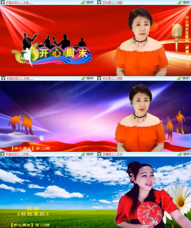 见习记者：卓然