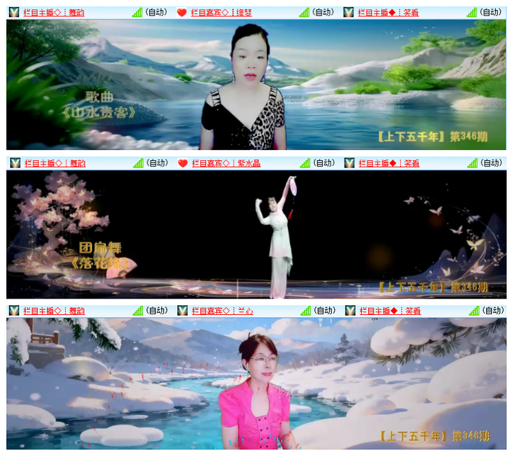 雪儿🎤V娱热点