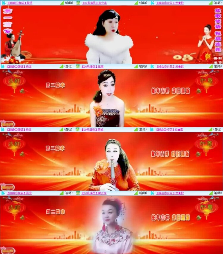 云中云🎤V娱热点