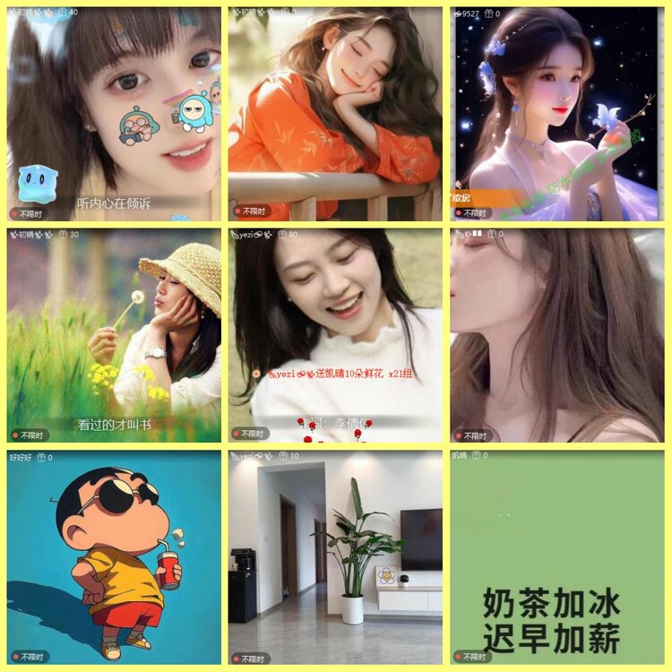 漂泊🎤V娱热点