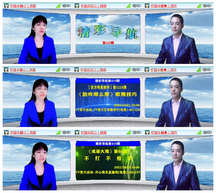 若雨🎤V娱热点