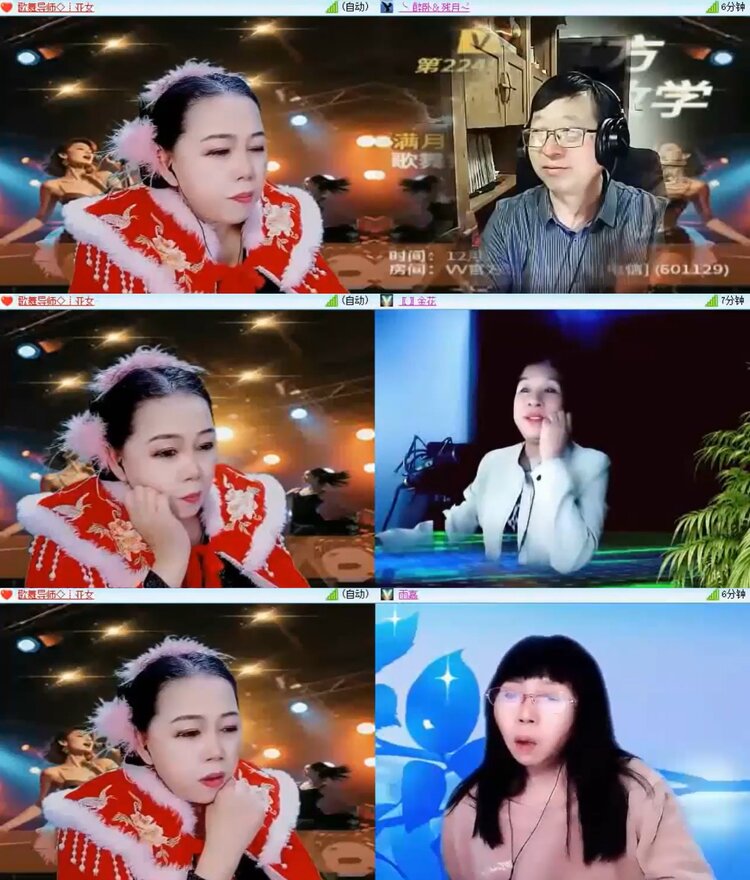 落雪🎤V娱热点