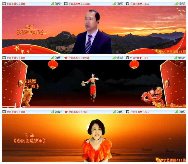 背影🎤V娱热点
