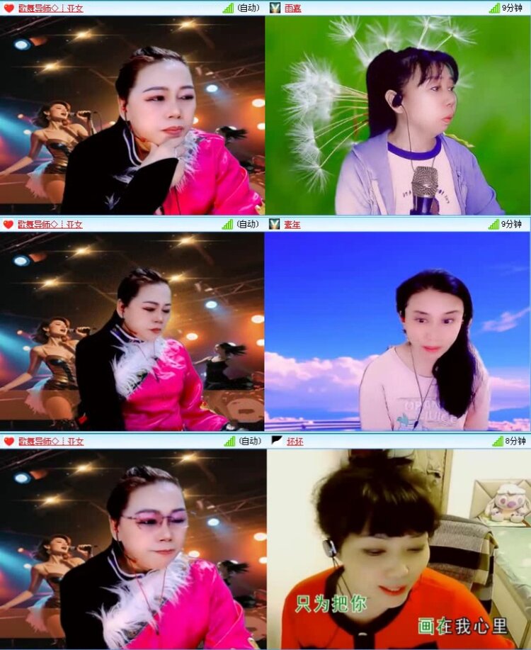 航航🎤V娱热点