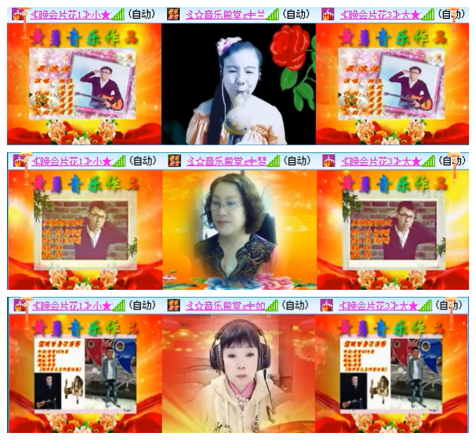 听云🎤V娱热点