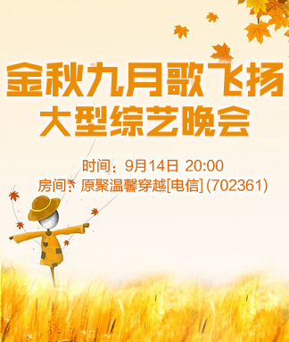 柳月🎤V娱热点