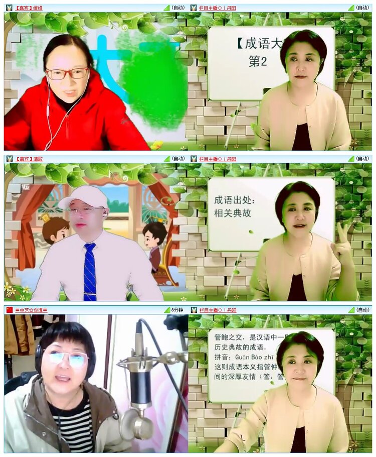 墨馨儿🎤V娱热点