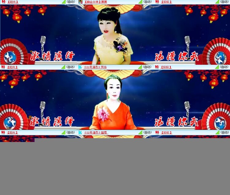 若雨🎤V娱热点
