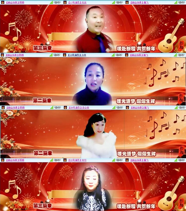 飞翔🎤V娱热点