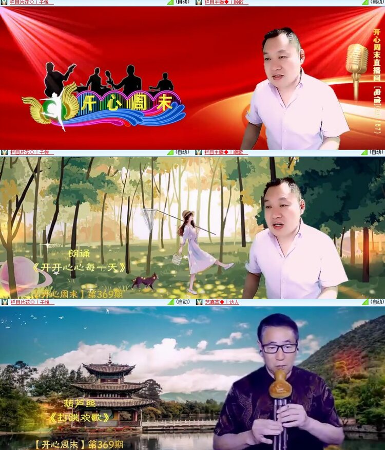 卓然🎤V娱热点